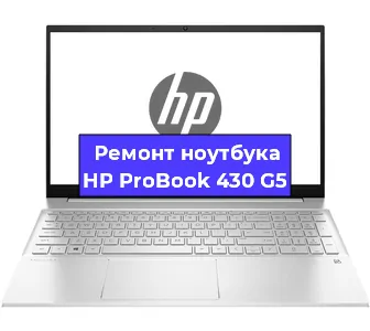 Замена жесткого диска на ноутбуке HP ProBook 430 G5 в Волгограде